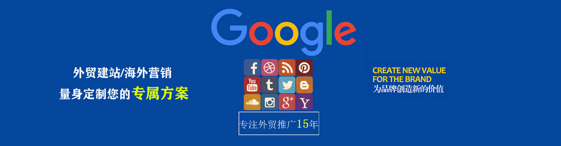 济宁竞价推广